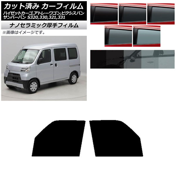 J[tB sNVX/To[o nC[bgJ[S/Ag[S S321/331M,B,Q S320/330/321/331V,G tghAZbg  UV fM AP-WF4N0161-FD