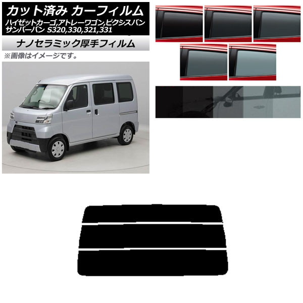 J[tB sNVX/To[o nC[bgJ[S/Ag[S S321/331M,B,Q S320/330/321/331V,G AKX()  UV fM AP-WF4N0161-R3