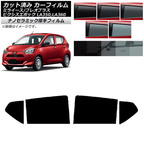 J[tB sNVXG|bN vIvX ~C[X LA350/360A,F,S AhAZbg  UV fM Iׂ5tBJ[ AP-WF4N0169-RD
