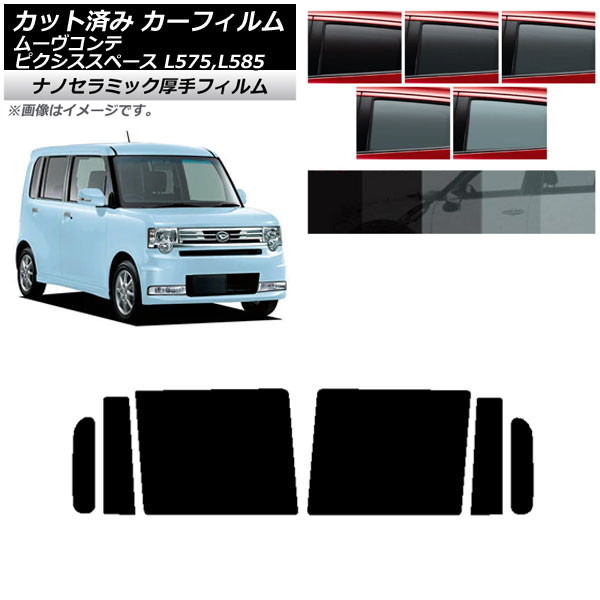 J[tB sNVXXy[X [Re L575A,L585A L575S,L585S AhAZbg  UV fM Iׂ5tBJ[ AP-WF4N0173-RD