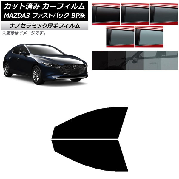 J[tB }c_ MAZDA3 BPn t@XgobN 2019N05` tghAZbg  UV fM Iׂ5tBJ[ AP-WF4N0179-FD