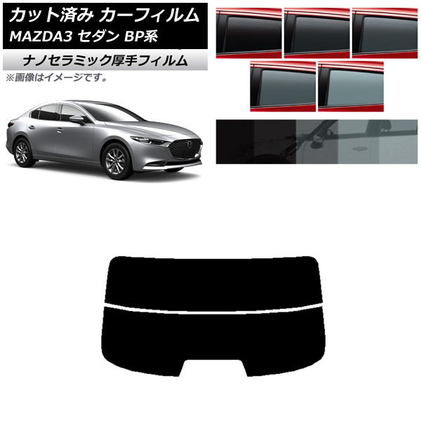 J[tB }c_ MAZDA3 BPn Z_ 2019N05` AKX()  UV fM Iׂ5tBJ[ AP-WF4N0180-R2