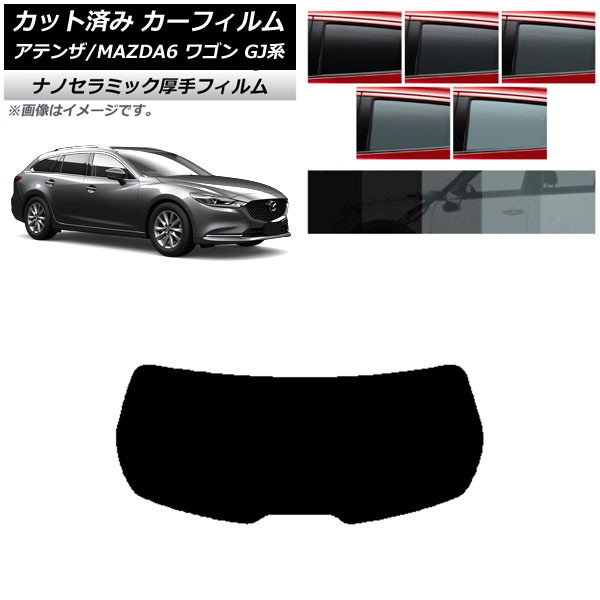 J[tB }c_ AeU/MAZDA6 GJn S 2012N11` AKX(1^)  UV fM Iׂ5tBJ[ AP-WF4N0191-R1