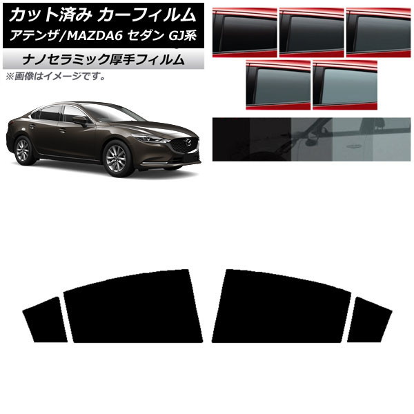 J[tB }c_ AeU/MAZDA6 GJn Z_ 2012N11` AhAZbg  UV fM Iׂ5tBJ[ AP-WF4N0192-RD
