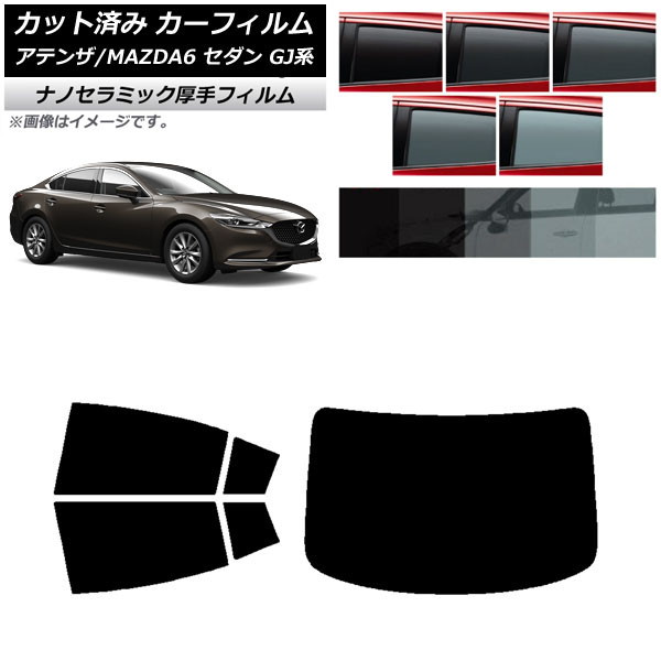 J[tB }c_ AeU/MAZDA6 GJn Z_ 2012N11` AZbg(1^)  UV fM Iׂ5tBJ[ AP-WF4N0192-RDR1