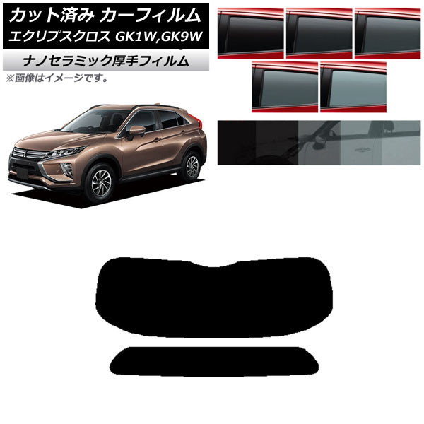 サンシェード エクリプスクロス 車用の人気商品・通販・価格比較 サンシェード エクリプスクロス 車用の人気商品・通販・価格比較