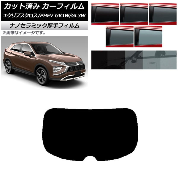 J[tB OH GNvXNX/PHEV GK1W/GL3W 2020N12` AKX(1^)  UV fM Iׂ5tBJ[ AP-WF4N0213-R1