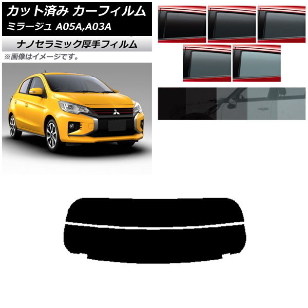 J[tB OH ~[W A05A,A03A 2012N08` AKX()  UV fM Iׂ5tBJ[ AP-WF4N0218-R2