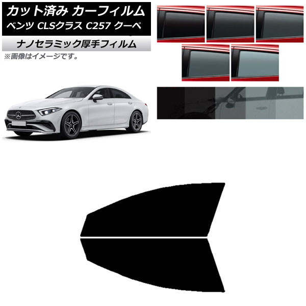 DIXCEL メルセデス・ベンツ C257 CLS フロント+リアセット DIXCEL メルセデス・ベンツ C257 CLS フロント+リアセット