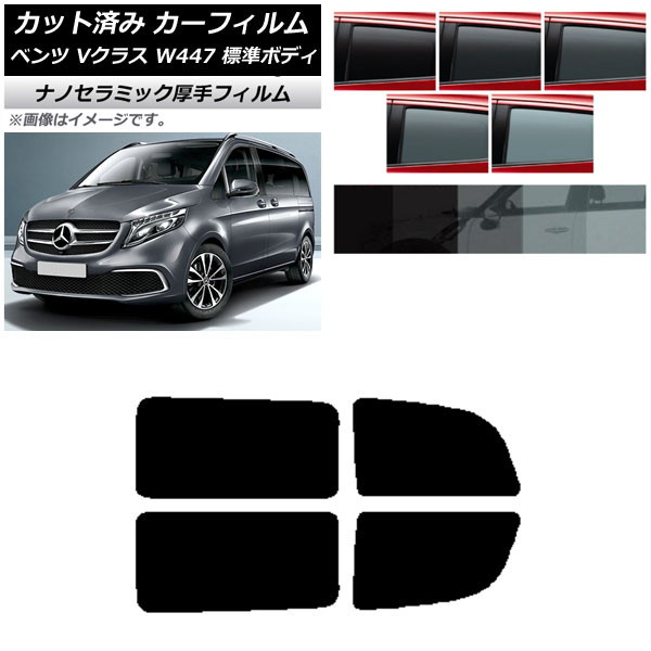 J[tB ZfXExc VNX W447 W 2015N` AhAZbg  UV fM Iׂ5tBJ[ AP-WF4N0235-RD