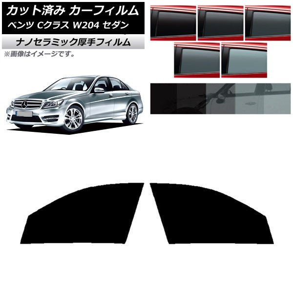 J[tB ZfXExc CNX W204 Z_ 2007N`2014N tghAZbg  UV fM Iׂ5tBJ[ AP-WF4N0238-FD