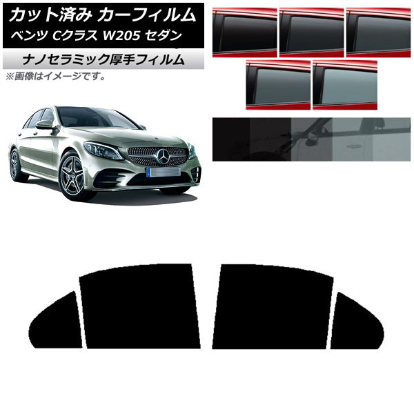 車用サンシェード 日よけ用品 w205 メルセデス・ベンツ」の人気