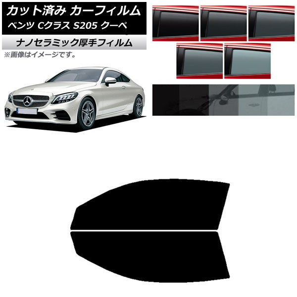 J[tB ZfXExc CNX C205 N[y 2014N`2021N tghAZbg  UV fM Iׂ5tBJ[ AP-WF4N0243-FD