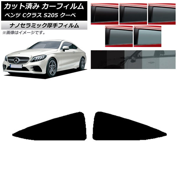 J[tB ZfXExc CNX C205 N[y 2014N`2021N A   UV fM Iׂ5tBJ[ AP-WF4N0243-RD