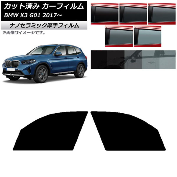 �J�[�t�B���� BMW X3 G01 2017�N�` �t�����g�h�A�Z�b�g ���� UV ���f�M �I�ׂ�5�t�B�����J���[ AP-WF4N0263-FD
