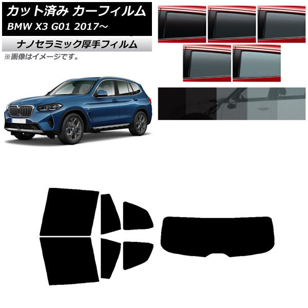 J[tB BMW X3 G01 2017N` AZbg(1^)  UV fM Iׂ5tBJ[ AP-WF4N0263-RDR1
