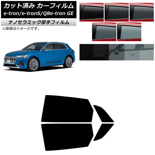 J[tB AEfB e-tron/e-tronS/Q8e-tron GE 2021N` AhAZbg  UV fM Iׂ5tBJ[ AP-WF4N0294-RD