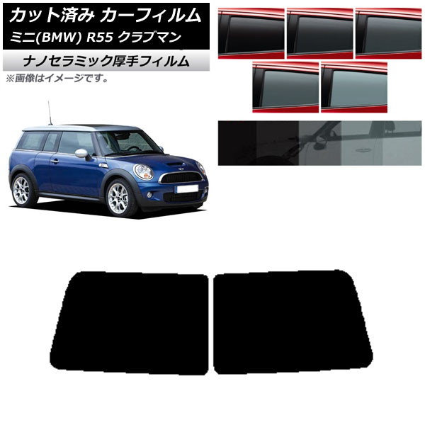 J[tB ~j(BMW) MINI R55 Nu} ωJ 2006N`2013N AKX(1^)  UV fM Iׂ5tBJ[ AP-WF4N0295-R1D