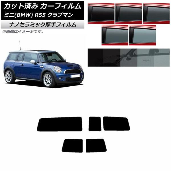 J[tB ~j(BMW) R55 Nu} ωJ 2006N`2013N AZbg(1^)  UV fM Iׂ5tBJ[ AP-WF4N0295-RDR1D