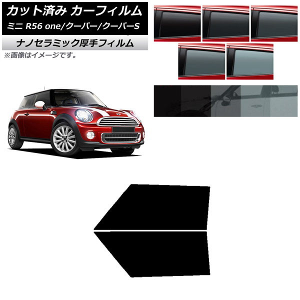 J[tB ~j(BMW) MINI R56 one/N[p[/N[p[S 3hA tghAZbg  UV fM Iׂ5tBJ[ AP-WF4N0296-FD
