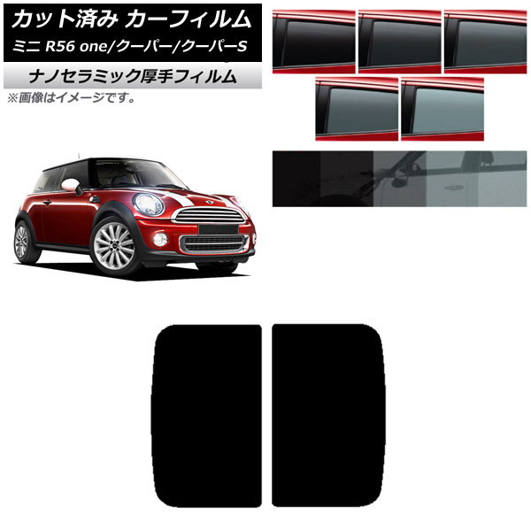J[tB ~j(BMW) MINI R56 one/N[p[/N[p[S 3hA 2006N`2013N T[t  UV fM Iׂ5tBJ[ AP-WF4N0296-S