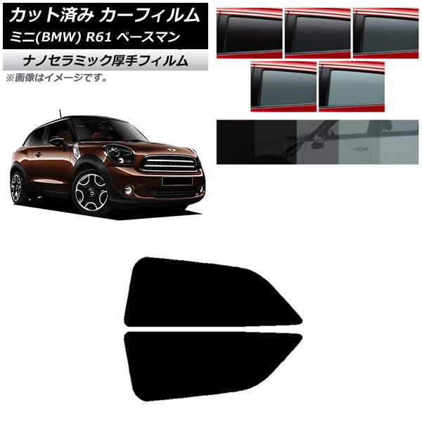 �J�[�t�B���� �~�j(BMW) MINI R61 �y�[�X�}�� 2006�N�`2013�N ���A�T�C�h���Z�b�g ���� UV ���f�M �I�ׂ�5�t�B�����J���[ AP-WF4N0298-RD