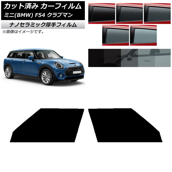 J[tB ~j(BMW) MINI F54 Nu} 2015N` tghAZbg  UV fM Iׂ5tBJ[ AP-WF4N0299-FD