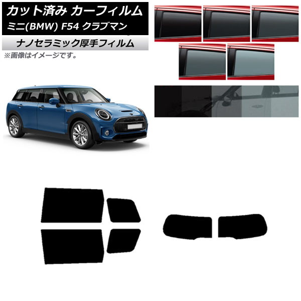 J[tB ~j(BMW) MINI F54 Nu} ωJ 2015N` AZbg(1^)  UV fM Iׂ5tBJ[ AP-WF4N0299-RDR1D