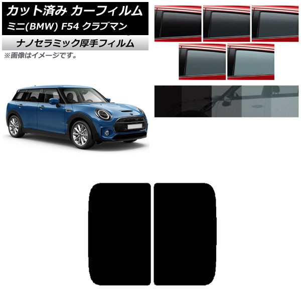 J[tB ~j(BMW) MINI F54 Nu} 2015N` T[t  UV fM Iׂ5tBJ[ AP-WF4N0299-S