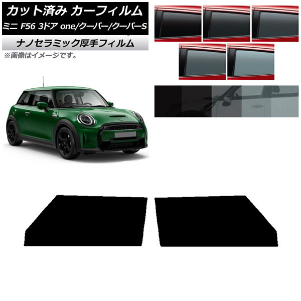 J[tB ~j(BMW) F56 3hA one/N[p[/N[p[S 2013N` tghAZbg  UV fM Iׂ5tBJ[ AP-WF4N0301-FD