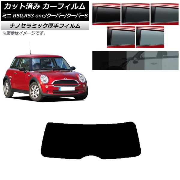 J[tB ~j(BMW) MINI R50,R53 one/N[p[/N[p[S 3hA AKX(1^)  UV fM Iׂ5tBJ[ AP-WF4N0304-R1