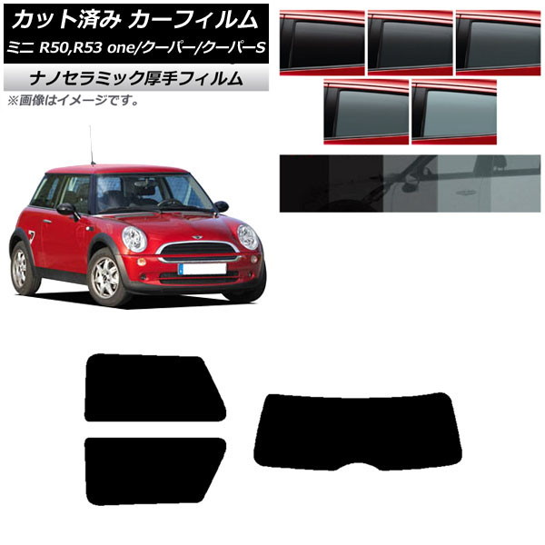J[tB ~j(BMW) MINI R50,R53 one/N[p[/N[p[S 3hA AZbg(1^)  UV fM Iׂ5tBJ[ AP-WF4N0304-RDR1