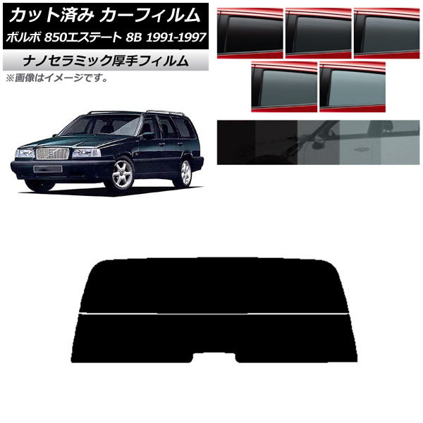 �J�[�t�B���� �{���{ 850�G�X�e�[�g 8B ���S�� 1991�N�`1997�N ���A�K���X(����) ���� UV ���f�M �I�ׂ�5�t�B�����J���[ AP-WF4N0326-R2