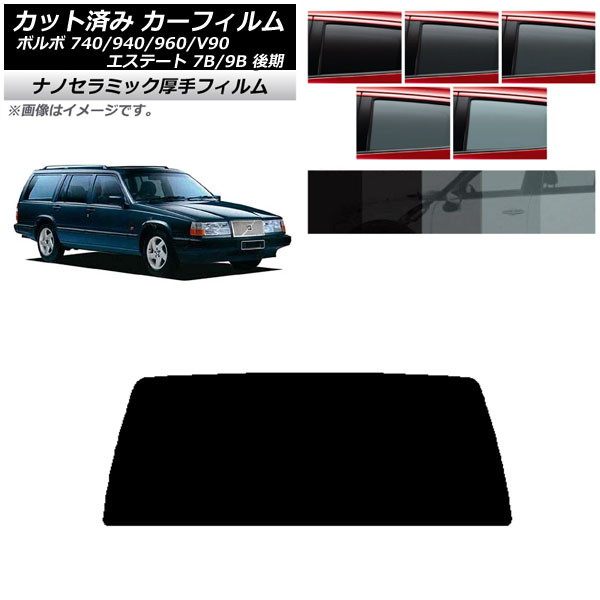 J[tB {{ 740/940/960/V90 GXe[g 7B/9B S  AKX(1^)  UV fM Iׂ5tBJ[ AP-WF4N0329-R1