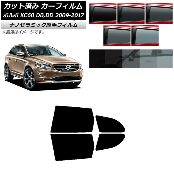 J[tB {{ XC60 DB,DD 2009N`2017N AhAZbg  UV fM Iׂ5tBJ[ AP-WF4N0342-RD