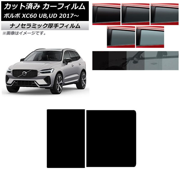 J[tB {{ XC60 UB,UD 2017N` T[t  UV fM Iׂ5tBJ[ AP-WF4N0343-S