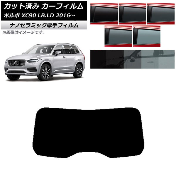 J[tB {{ XC90 LB,LD 2016N` AKX(1^)  UV fM Iׂ5tBJ[ AP-WF4N0345-R1