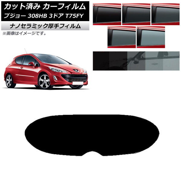J[tB vW[ 308 T75FY 3hA 2008N`2014N AKX(1^)  UV fM Iׂ5tBJ[ AP-WF4N0352-R1