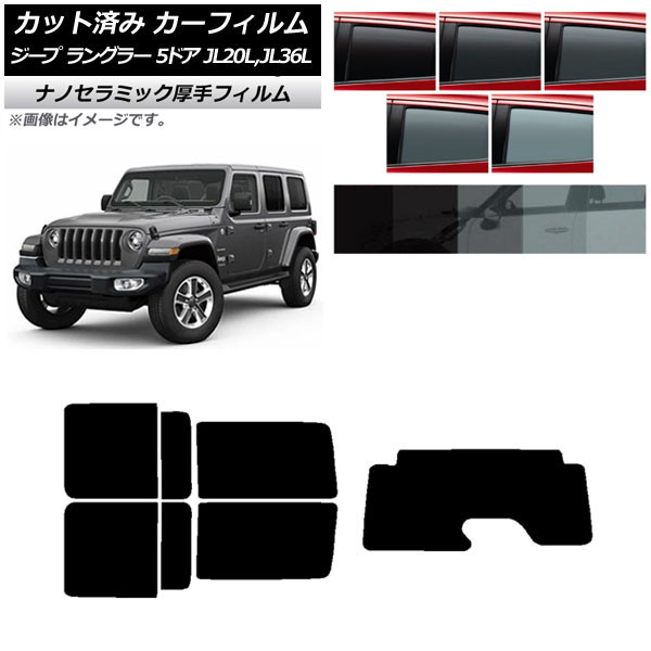 車用サンシェード ラングラー」の人気商品一覧・価格比較 - 価格.com