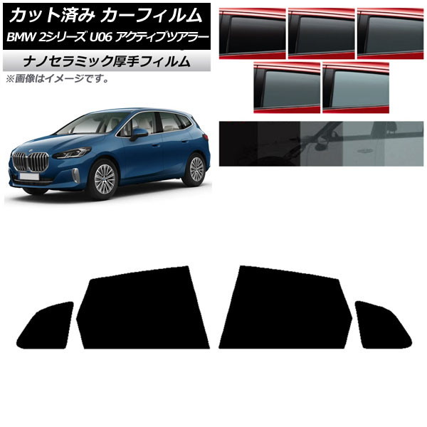 J[tB BMW 2V[Y U06 ANeBucA[ 2022N06` AhAZbg  UV fM Iׂ5tBJ[ AP-WF4N0382-RD