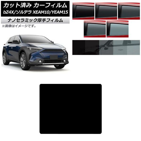 �J�[�t�B���� �g���^ �X�o�� bZ4X �\���e�� XEAM10/YEAM15 XEAM10X/YEAM15X 2022�N05���` �T�����[�t ���� UV ���f�M �I�ׂ�5�t�B�����J���[ AP-WF4N0405-S
