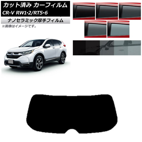 J[tB z_ CR-V RW1/2 RT5/6 5l2V[g 2016N10`2022N08 AKX(1^)  UV fM Iׂ5tBJ[ AP-WF4N0409-R1