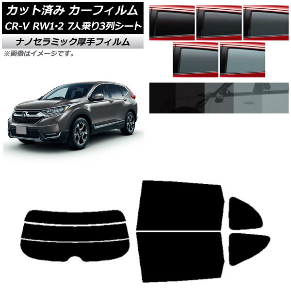 J[tB z_ CR-V RW1/2 7l3V[g 2016N10`2022N08 AZbg()  UV fM Iׂ5tBJ[ AP-WF4N0410-RDR3
