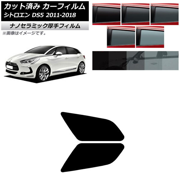 �J�[�t�B���� �V�g���G�� DS5 2011�N�`2018�N ���A�h�A�Z�b�g ���� UV ���f�M �I�ׂ�5�t�B�����J���[ AP-WF4N0417-RD