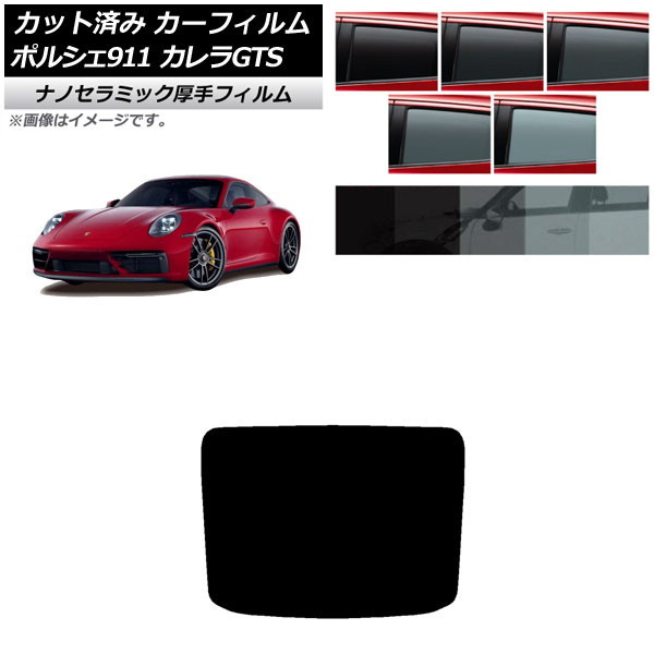 J[tB |VF 911 992 JGTS 2021N06` AKX(1^)  UV fM Iׂ5tBJ[ AP-WF4N0420-R1