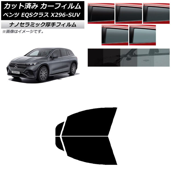 �J�[�t�B���� �����Z�f�X�E�x���c EQS�N���X X296 SUV 2022�N�` �t�����g�h�A�Z�b�g ���� UV ���f�M �I�ׂ�5�t�B�����J���[ AP-WF4N0421-FD