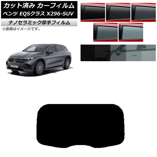 J[tB ZfXExc EQSNX X296 SUV 2022N` AKX(1^)  UV fM Iׂ5tBJ[ AP-WF4N0421-R1