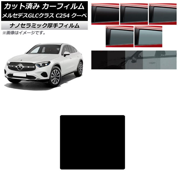 J[tB ZfXExc GLC C254 N[y 2023N11` T[t  UV fM Iׂ5tBJ[ AP-WF4N0446-S
