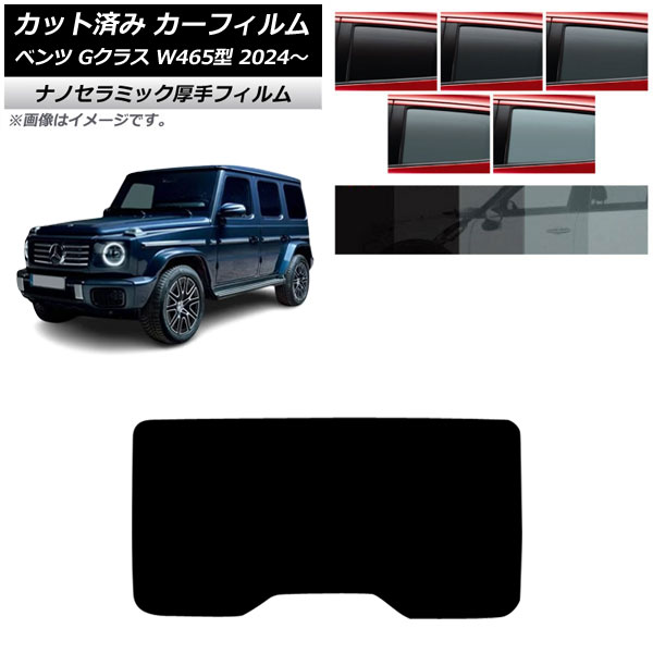 �J�[�t�B���� �����Z�f�X�E�x���c G�N���X W465�^ 2024�N07���` ���A�K���X(1���^) ���� UV ���f�M �I�ׂ�5�t�B�����J���[ AP-WF4N0474-R1