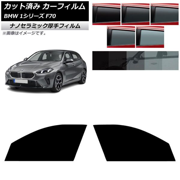 J[tB BMW 1V[Y F70 2024N11` tghAZbg  UV fM Iׂ5tBJ[ AP-WF4N0476-FD